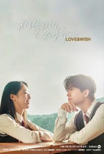 ดูซีรี่ย์ Love and Wish (2021) ซับไทย เต็มเรื่อง | ดูหนังออนไลน์2022