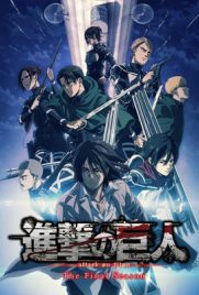 ดูการ์ตูน Attack On Titan (2022) The Final Season Part 2 ซับไทย เต็มเรื่อง | ดูหนังออนไลน์2022