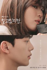 ดูซีรี่ย์ รักนี้ห้ามไม่ได้ (2021) Nevertheless ซับไทย เต็มเรื่อง | ดูหนังออนไลน์2022