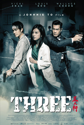 ดูหนัง Three (2016) 3 คน 2 คม ซับไทย เต็มเรื่อง ดูหนังออนไลน์2022