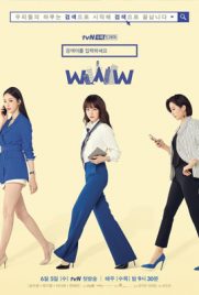 ดูซีรี่ย์ Search WWW (2022) เสิร์ชรัก ตามหัวใจ ซับไทย เต็มเรื่อง ดูหนังออนไลน์2022