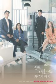 ดูซีรี่ย์ She Would Never Know (2021) ซับไทย เต็มเรื่อง ดูหนังออนไลน์2022