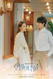 ดูซีรี่ย์ Youth of May (2021) ซับไทย เต็มเรื่อง ดูหนังออนไลน์2022