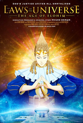 การ์ตูน The Laws of the Universe The Age of Elohim (2021) ซับไทย เต็มเรื่อง