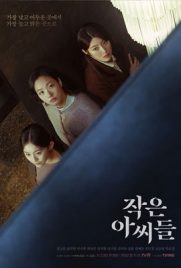 ดูซีรี่ย์ Little Women สามพี่น้อง (2022) ซับไทย เต็มเรื่อง ดูหนังออนไลน์2022