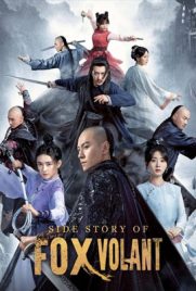 ดูซีรี่ย์ Side Story of Fox Volant (2022) จิ้งจอกอหังการ ซับไทย เต็มเรื่อง | ดูหนังออนไลน์2022