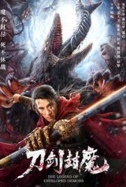 ดูหนัง The Legend Of Enveloped Demons (2022) กระบี่ผนึกมาร ซับไทย เต็มเรื่อง | ดูหนังออนไลน์2022