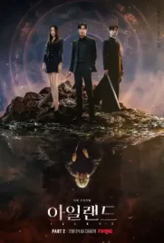 Island Part -Two