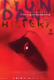 Mundane History