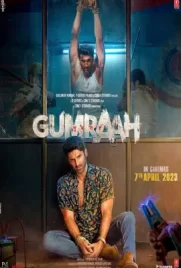 Gumraah