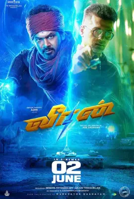 Veeran