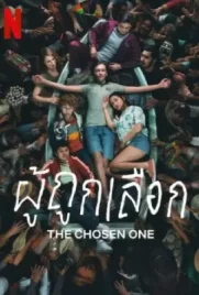 The Chosen One