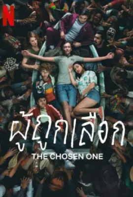 The Chosen One