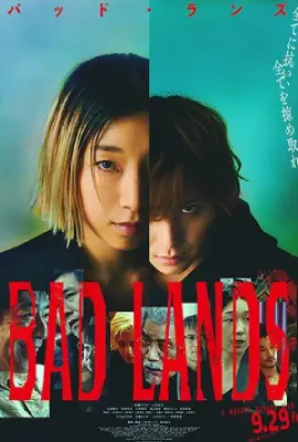 ดูหนัง Netflix ฟรี Bad Lands (2023)