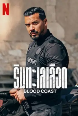 Blood Coast
