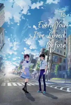 ดูการ์ตูนฟรี To Every You I’ve Loved Before (2022)