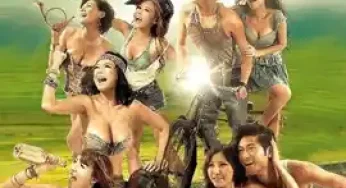 Due West: Our Sex Journey (2012) กามาสัญจร