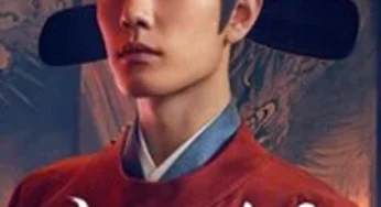 Legend of Zang Hai (2025) ตำนานจั้งไห่