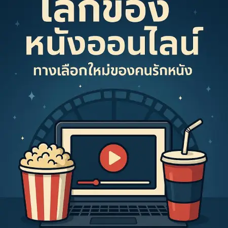 The-world-of-online-movies-www.22-hd.com-_-A-new-choice-for-movie-lovers