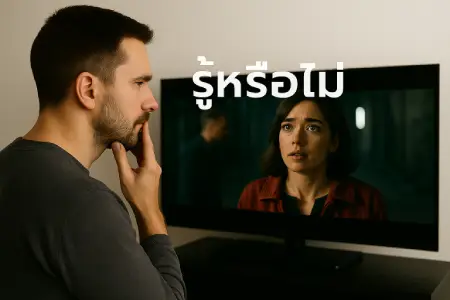Trivia-_-Online-Movie-Trivia-2025-Did-you-know_-www.22-hd.com_